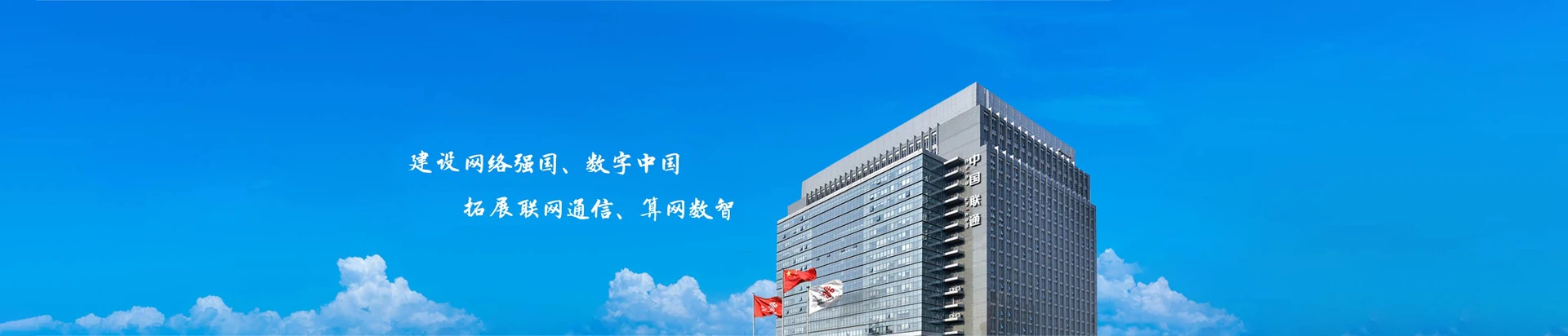 沁源县联通宽带